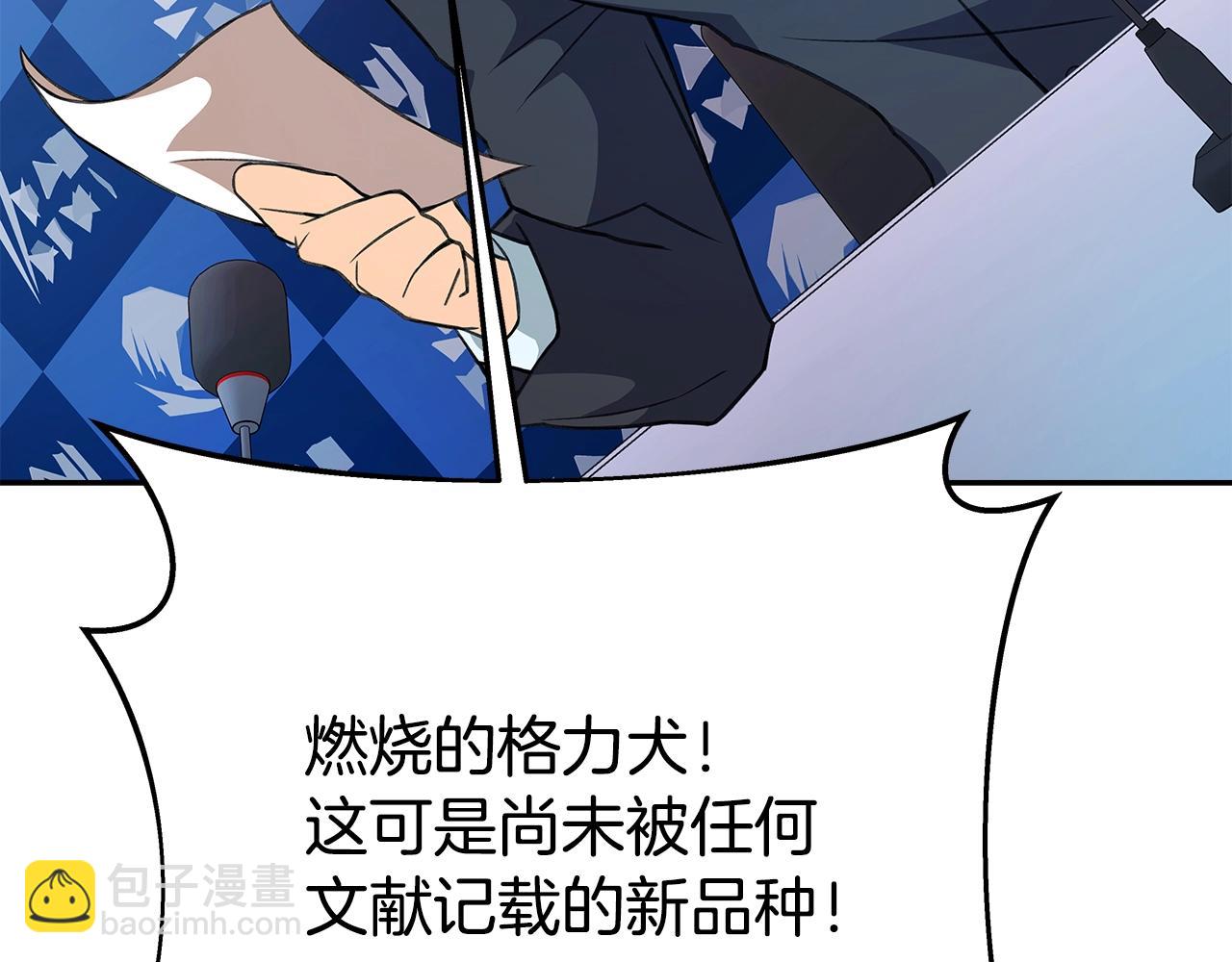 第41话 最精锐猎人37