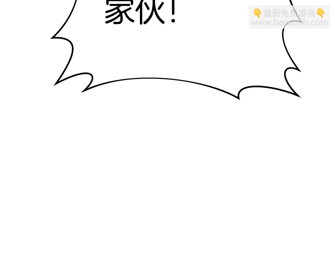 第41话 最精锐猎人43