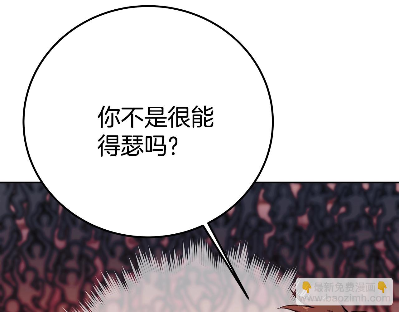 第41话 最精锐猎人48