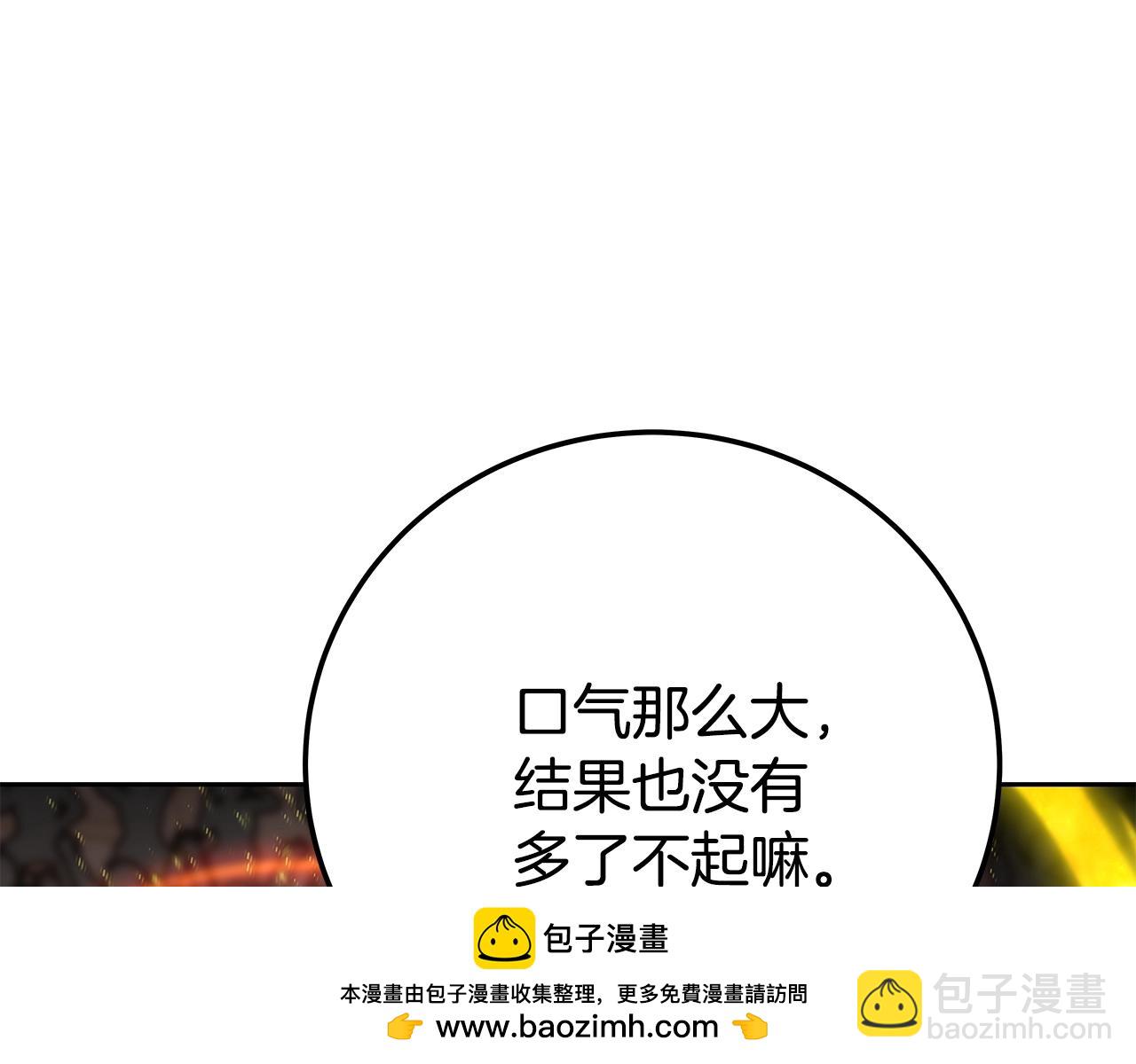 第41话 最精锐猎人56