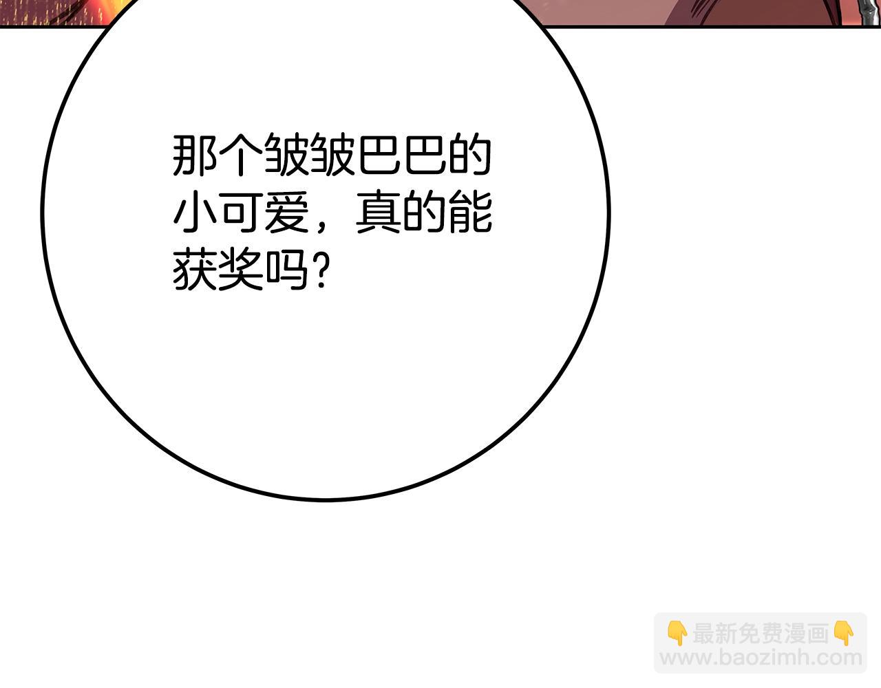 第41话 最精锐猎人59