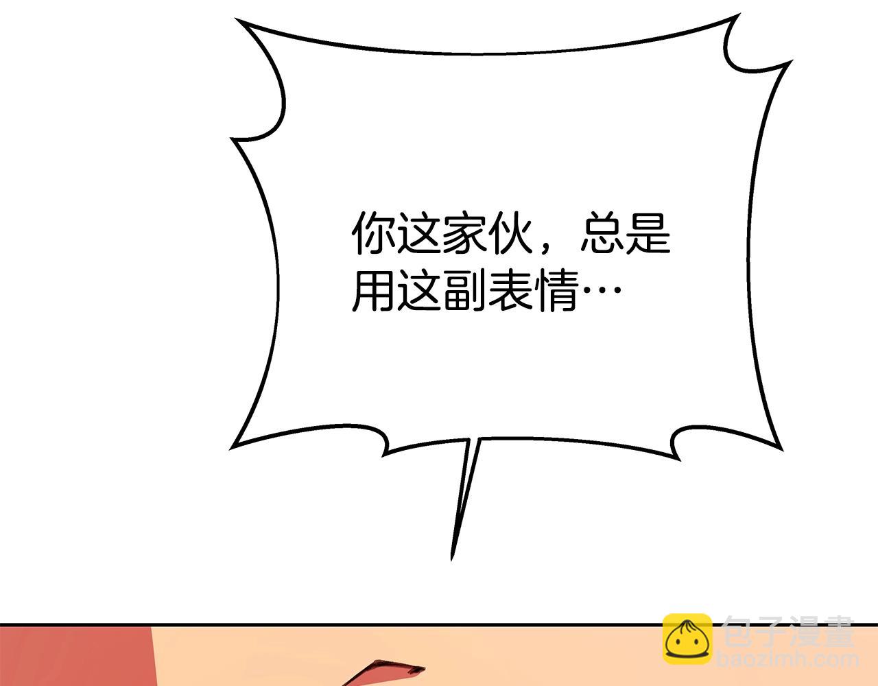 第41话 最精锐猎人60