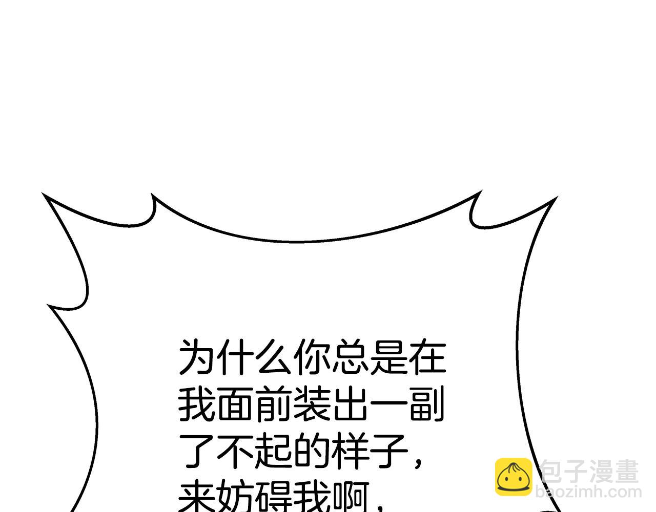 第41话 最精锐猎人62