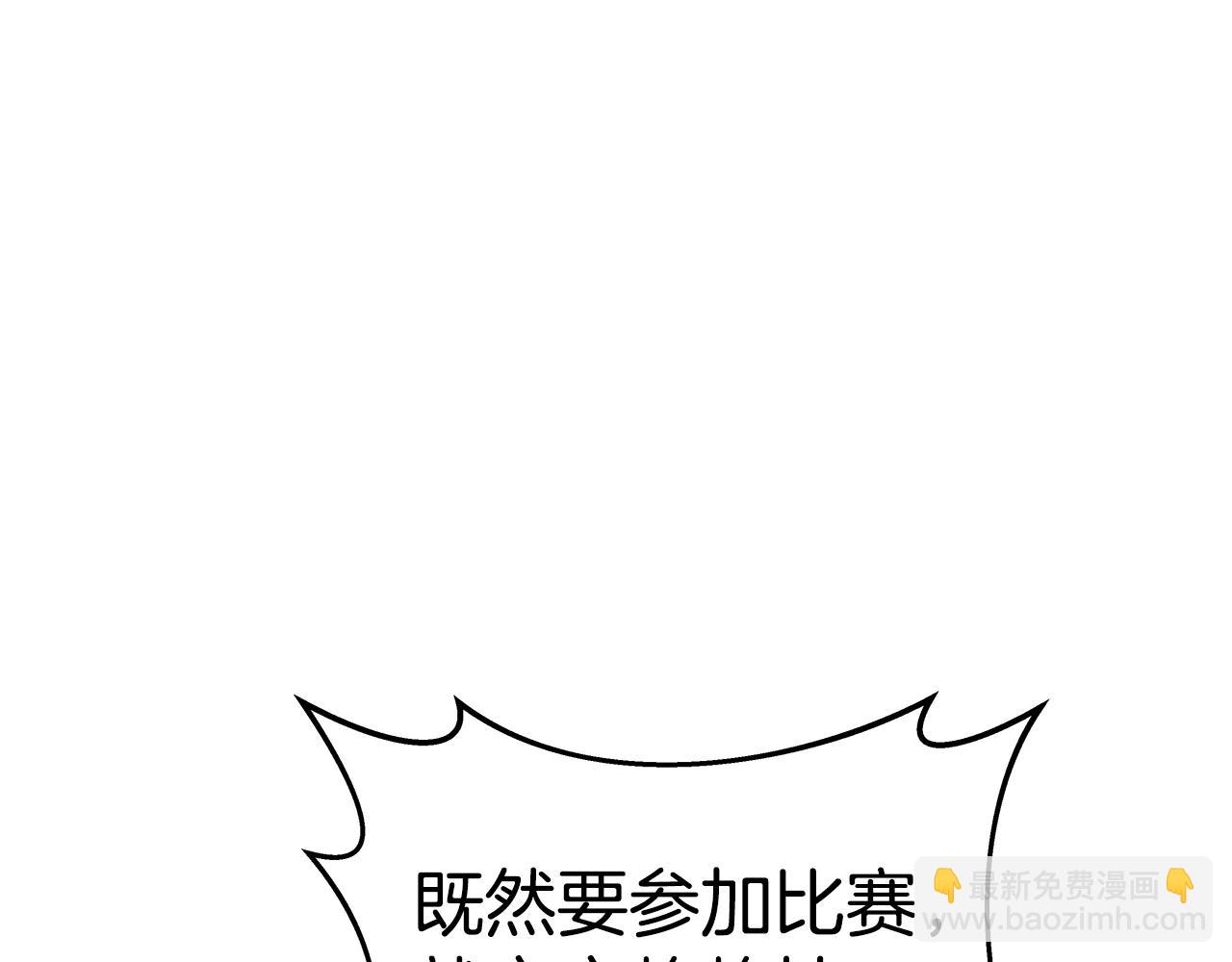 第41话 最精锐猎人67