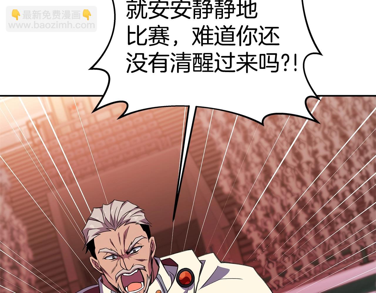 第41话 最精锐猎人68