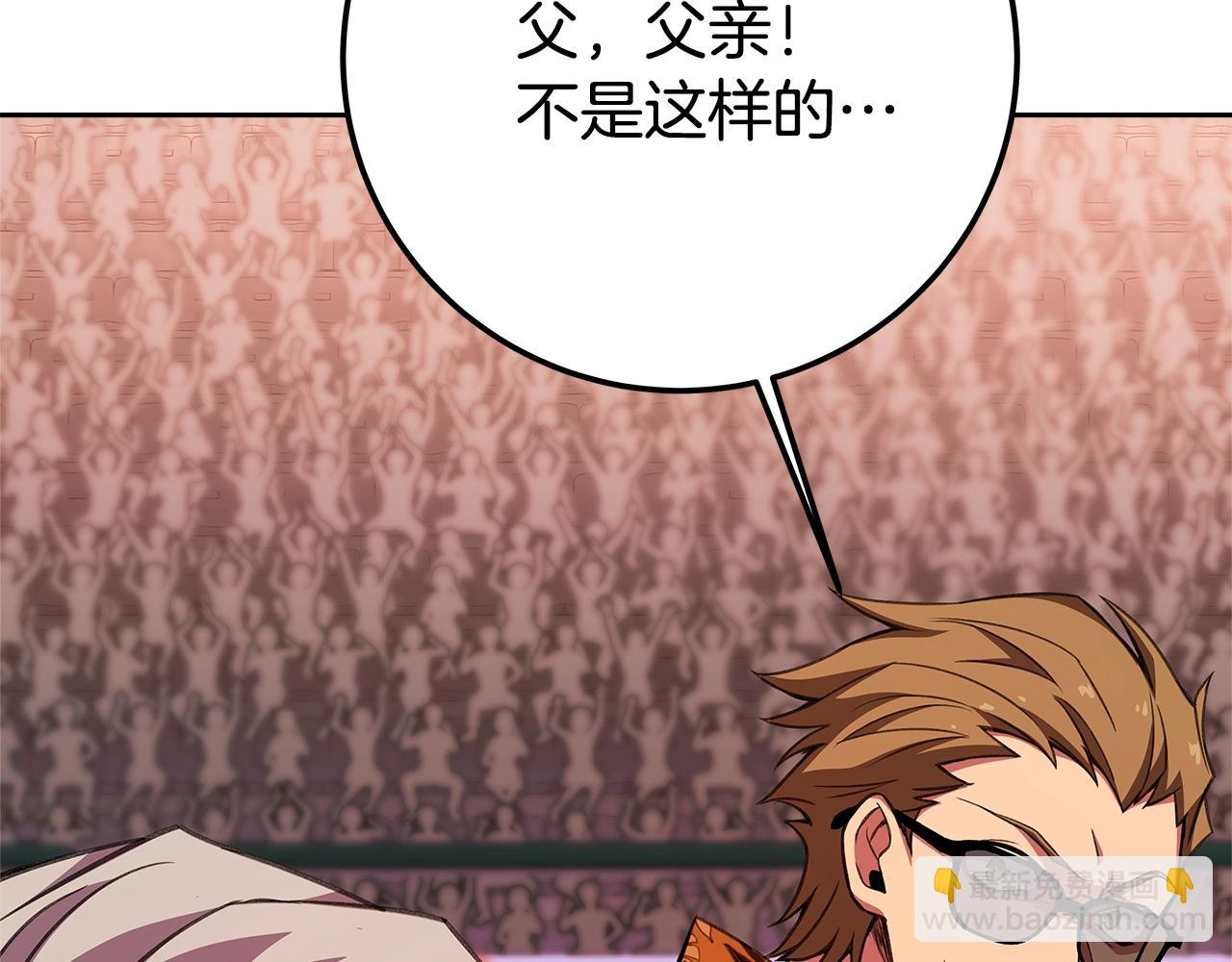 第41话 最精锐猎人73