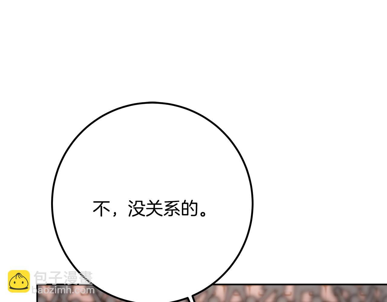 第41话 最精锐猎人82