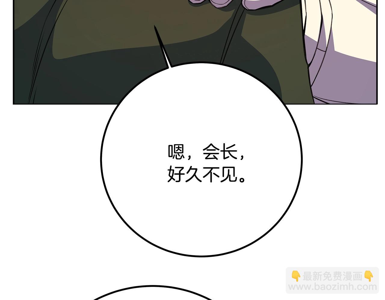 第41话 最精锐猎人91