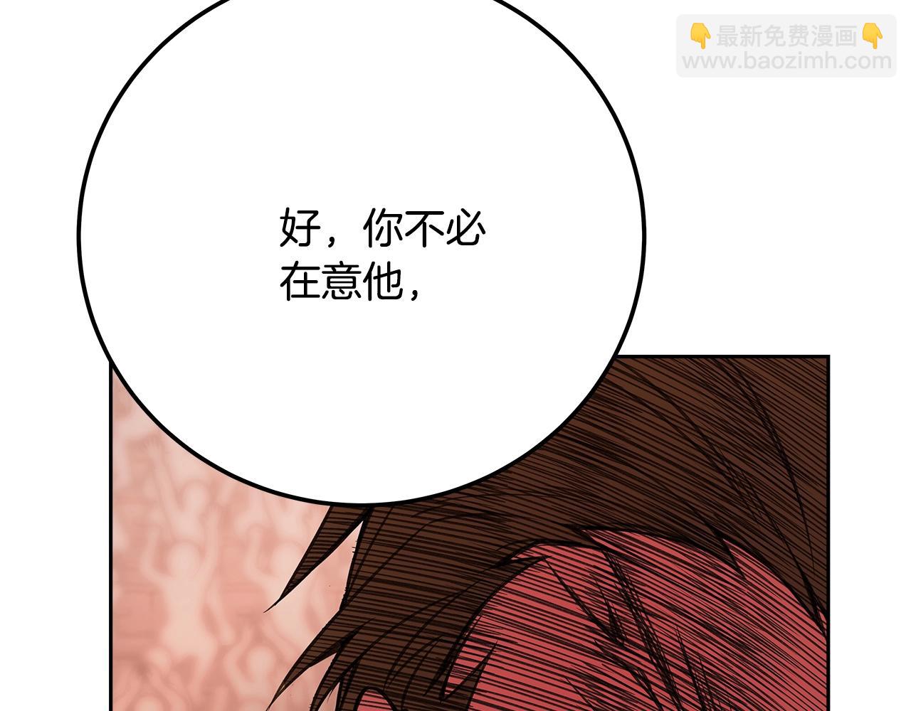第41话 最精锐猎人92