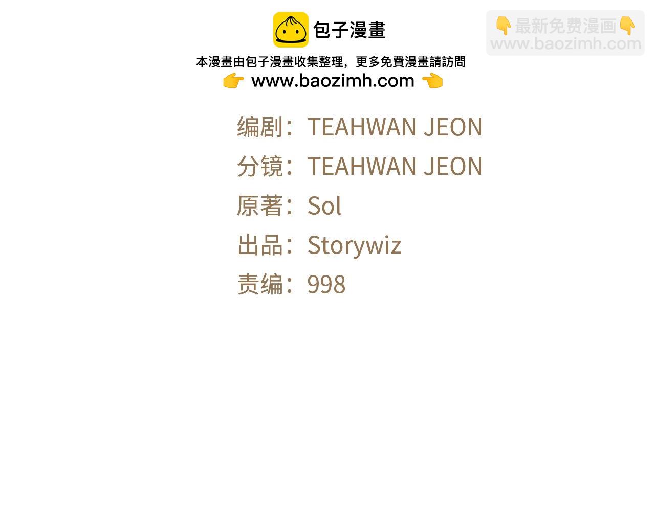 第47话 难搞1