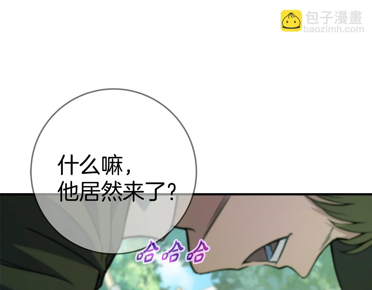 第47话 难搞101
