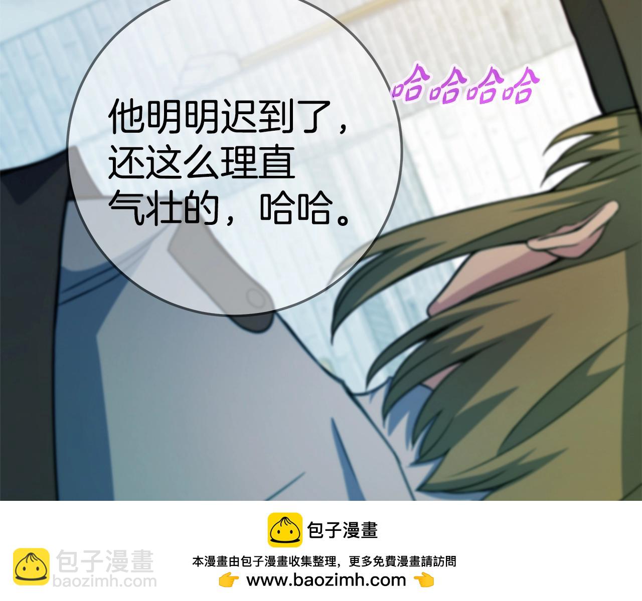 第47话 难搞107