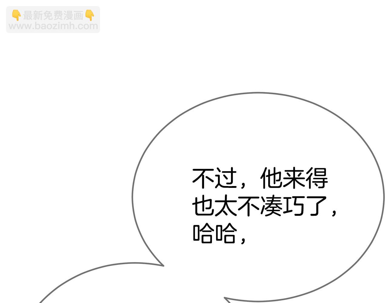 第47话 难搞110