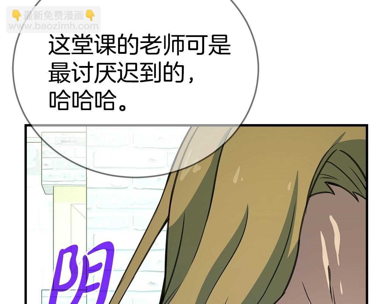第47话 难搞111