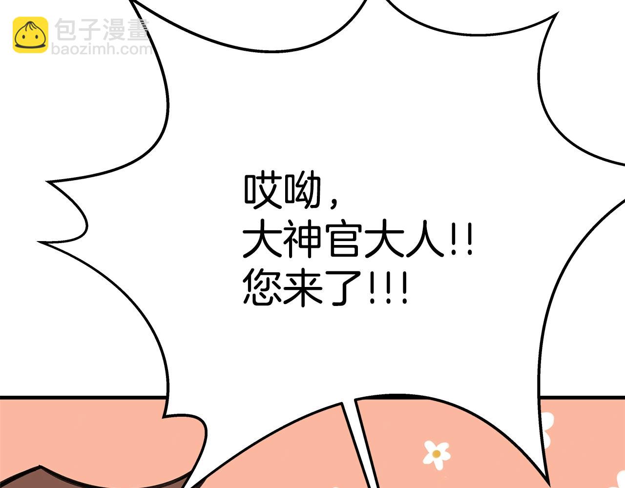 第47话 难搞116