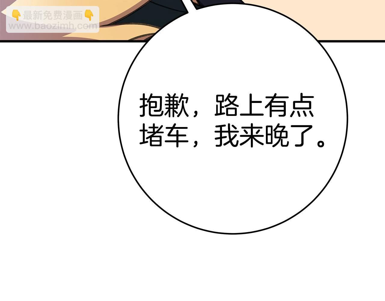 第47话 难搞119