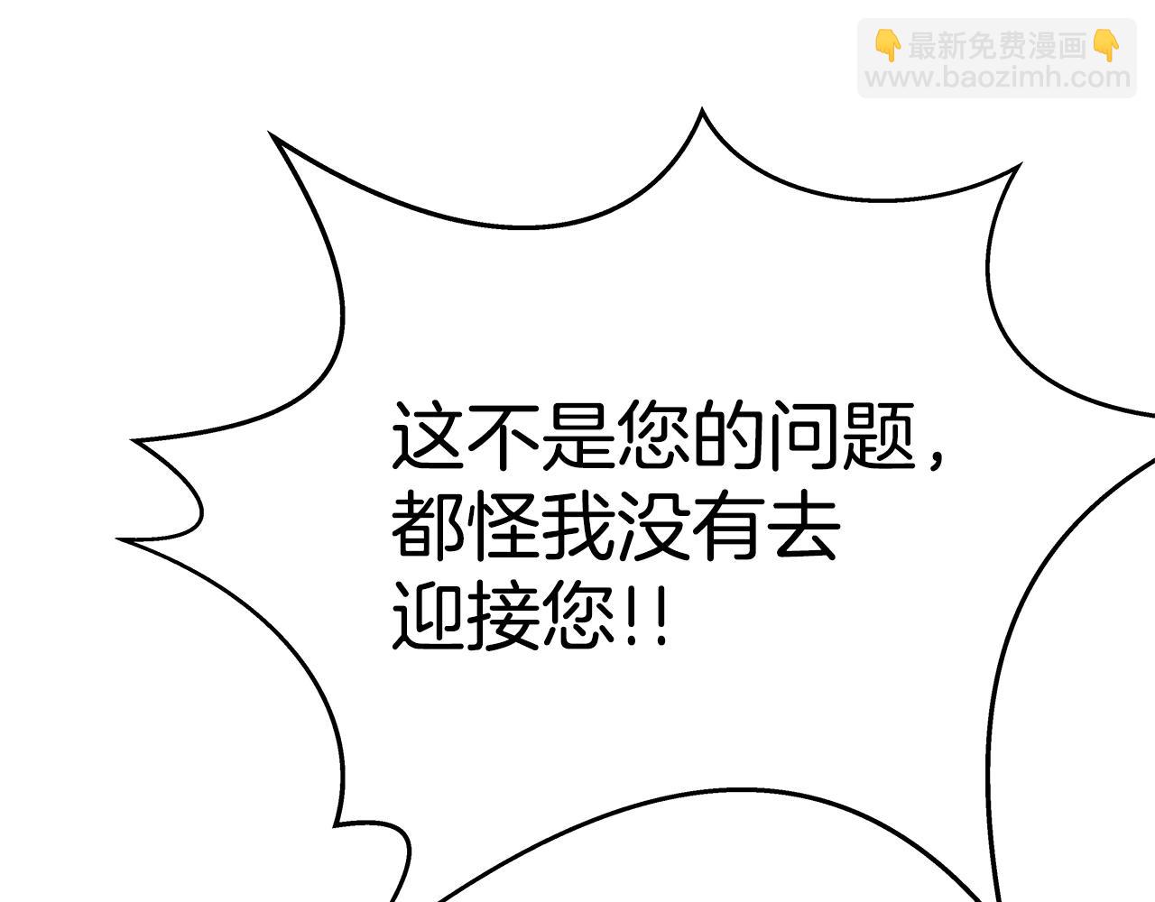 第47话 难搞120