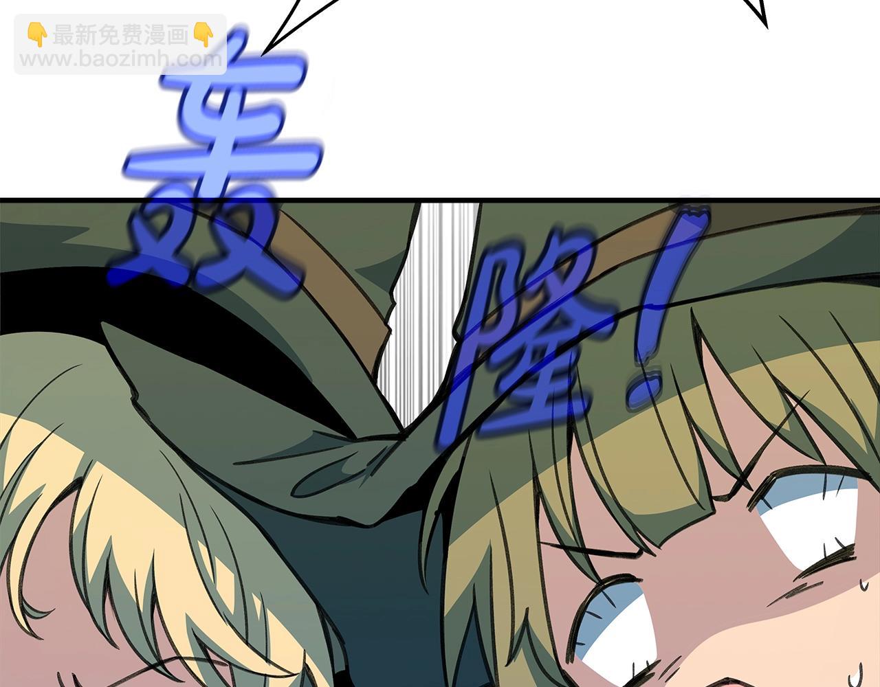第47话 难搞121