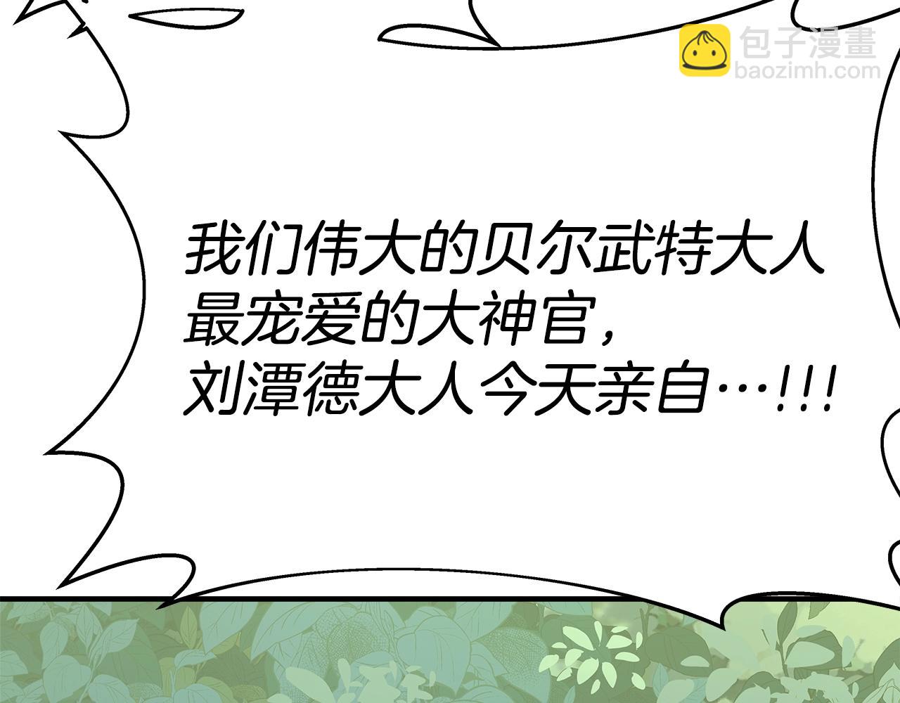 第47话 难搞126