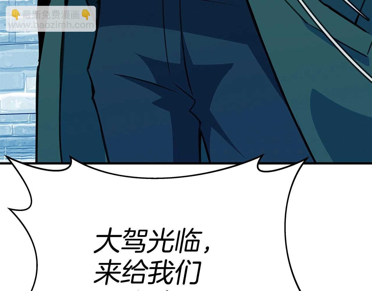第47话 难搞129