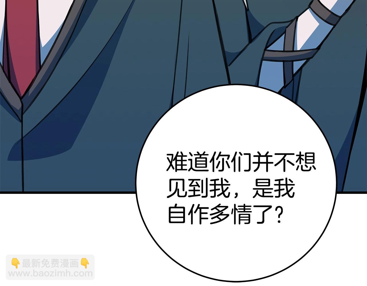 第47话 难搞136