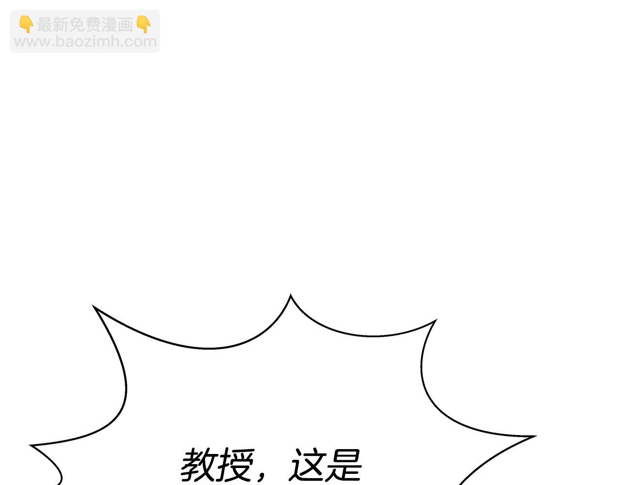 第47话 难搞138