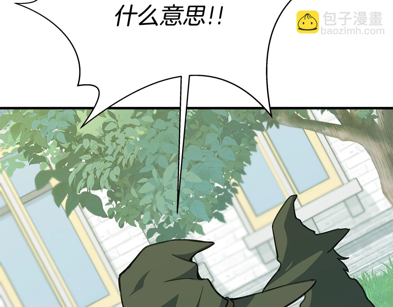 第47话 难搞139