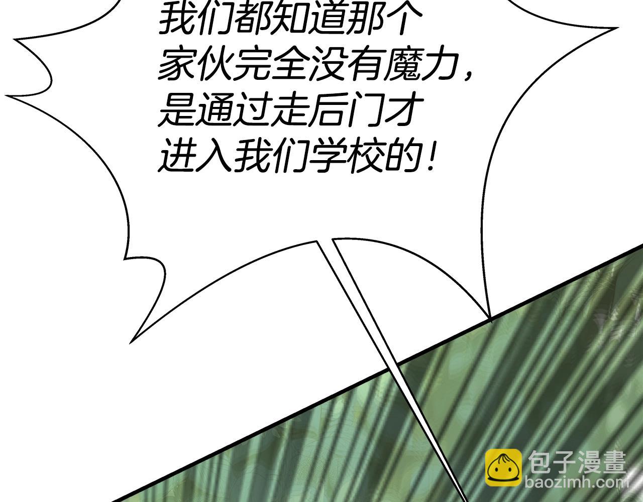 第47话 难搞146