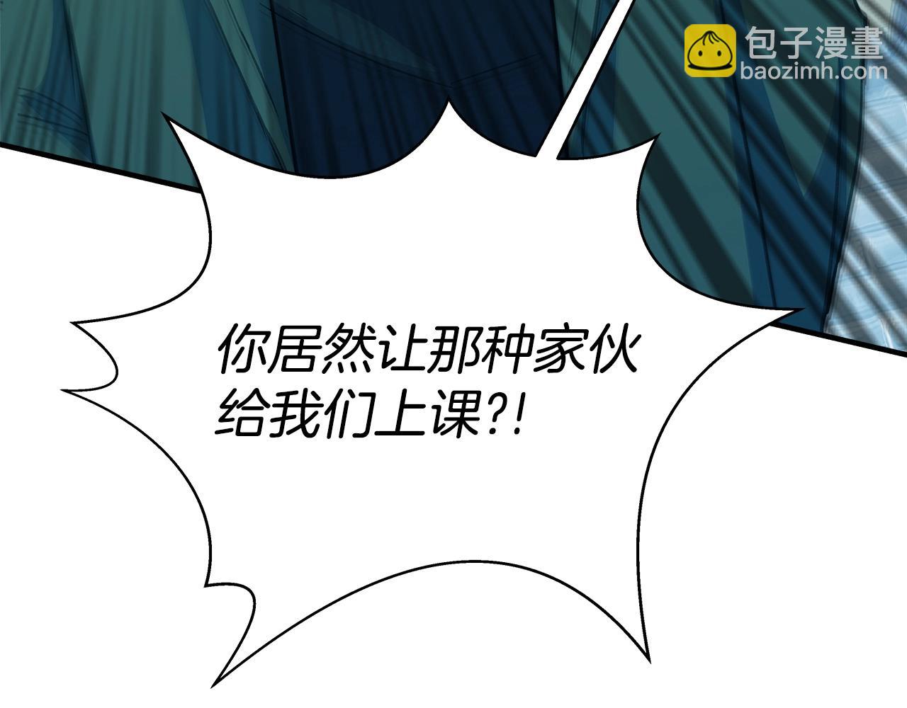 第47话 难搞149