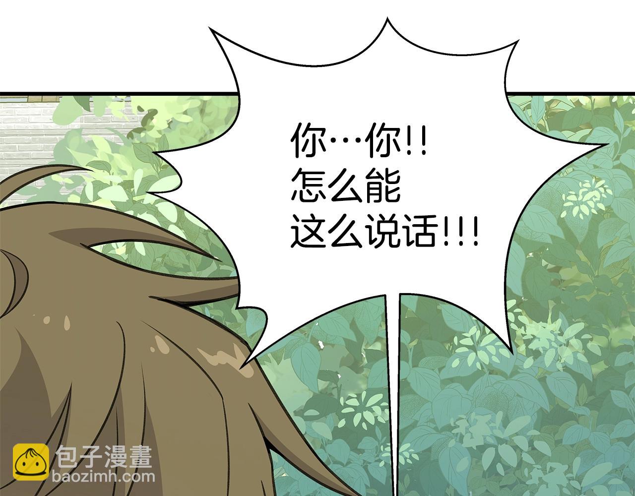 第47话 难搞151