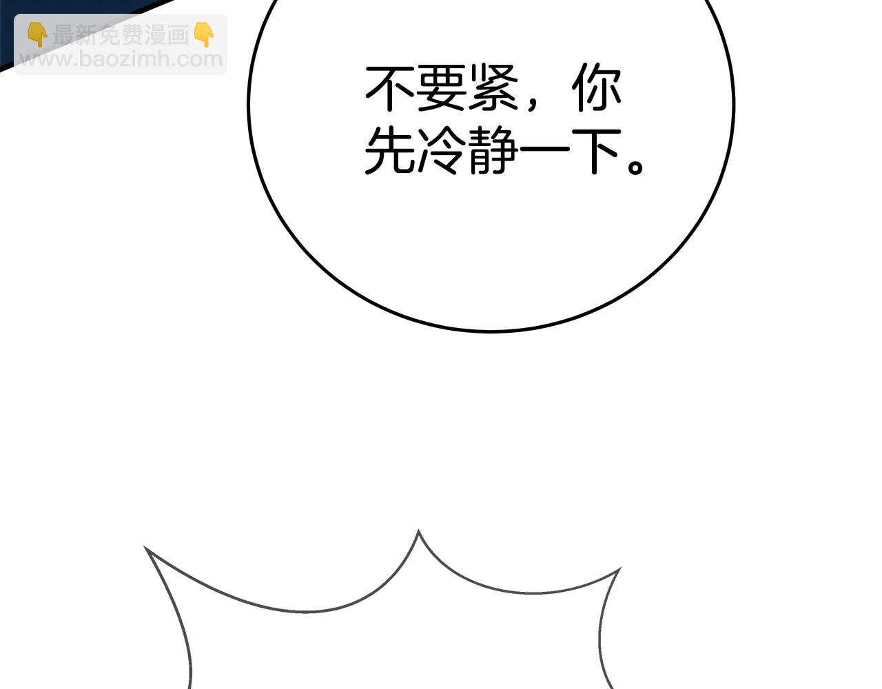 第47话 难搞154