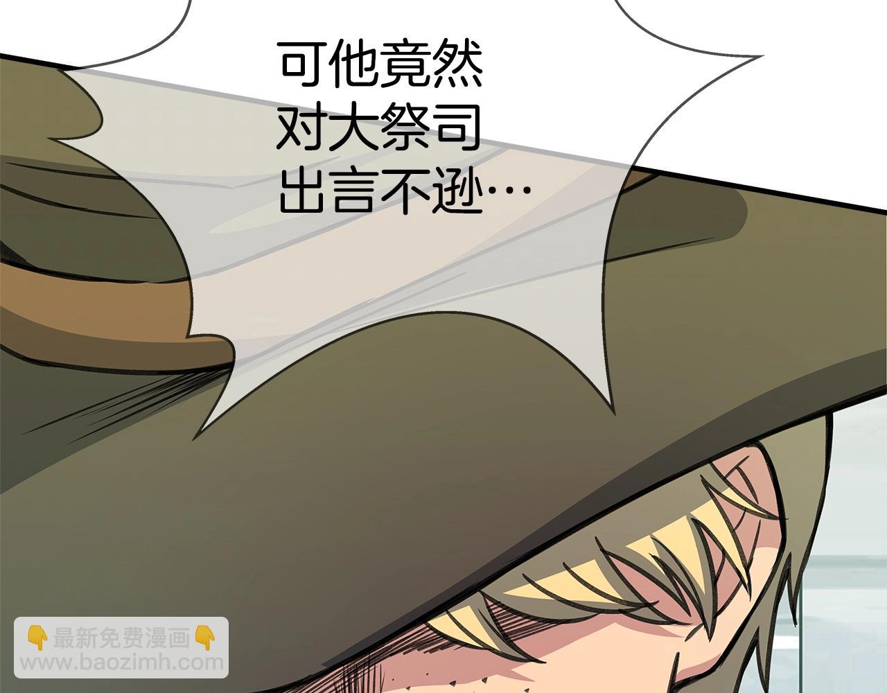 第47话 难搞159