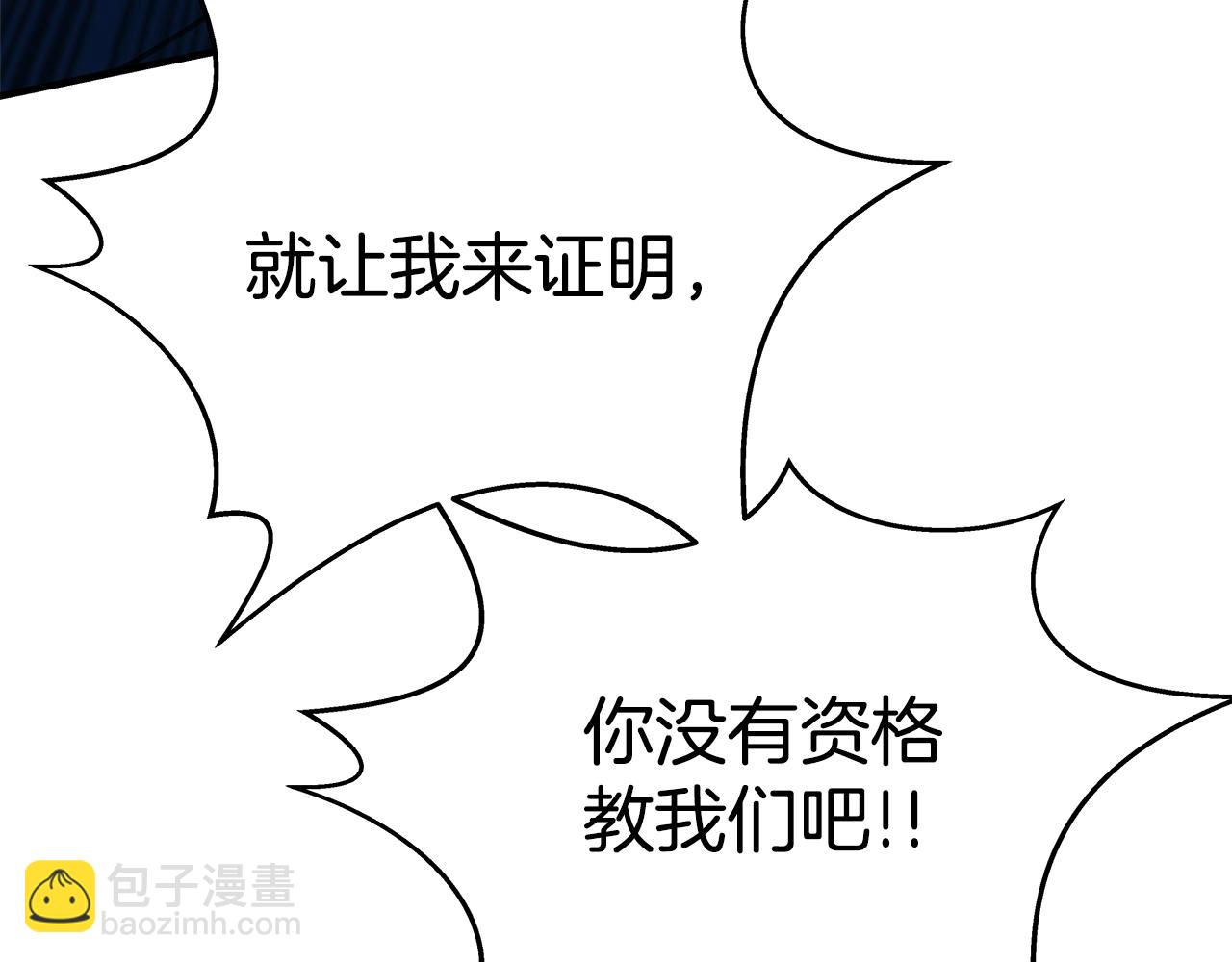 第47话 难搞165