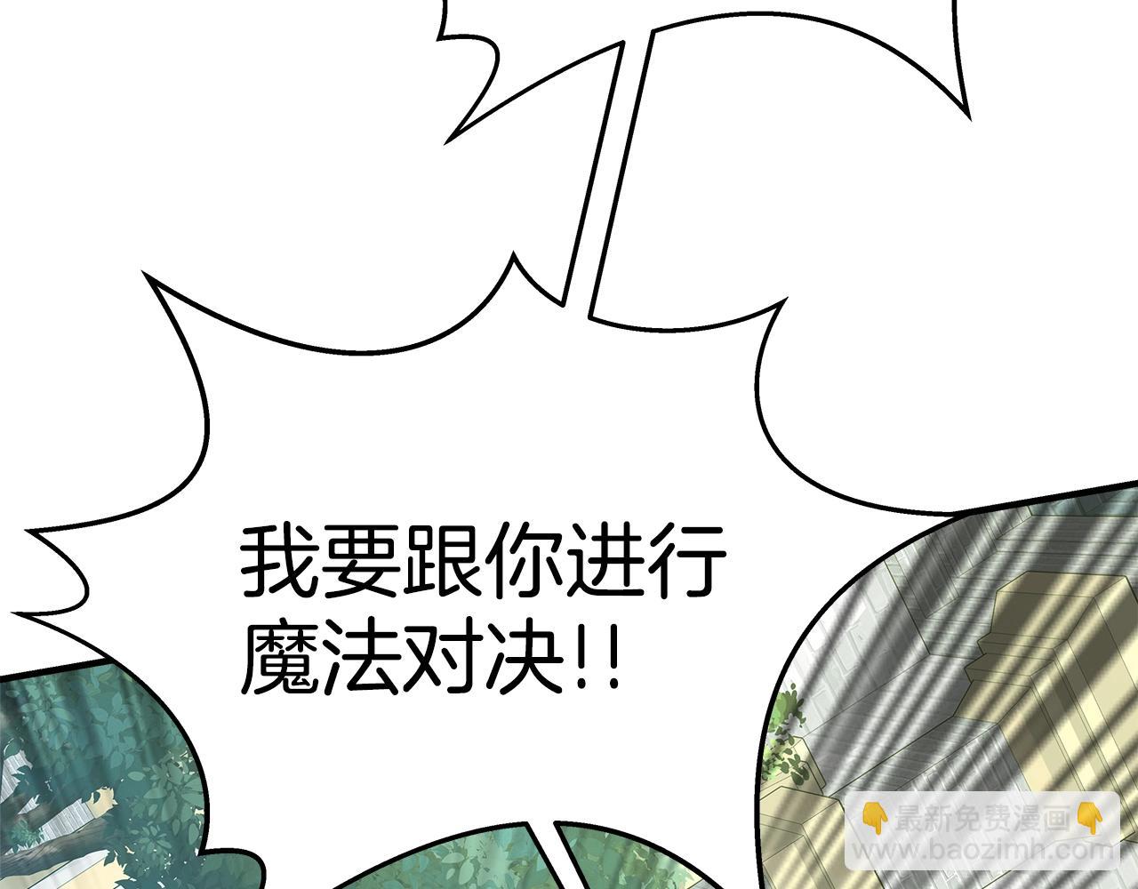 第47话 难搞166