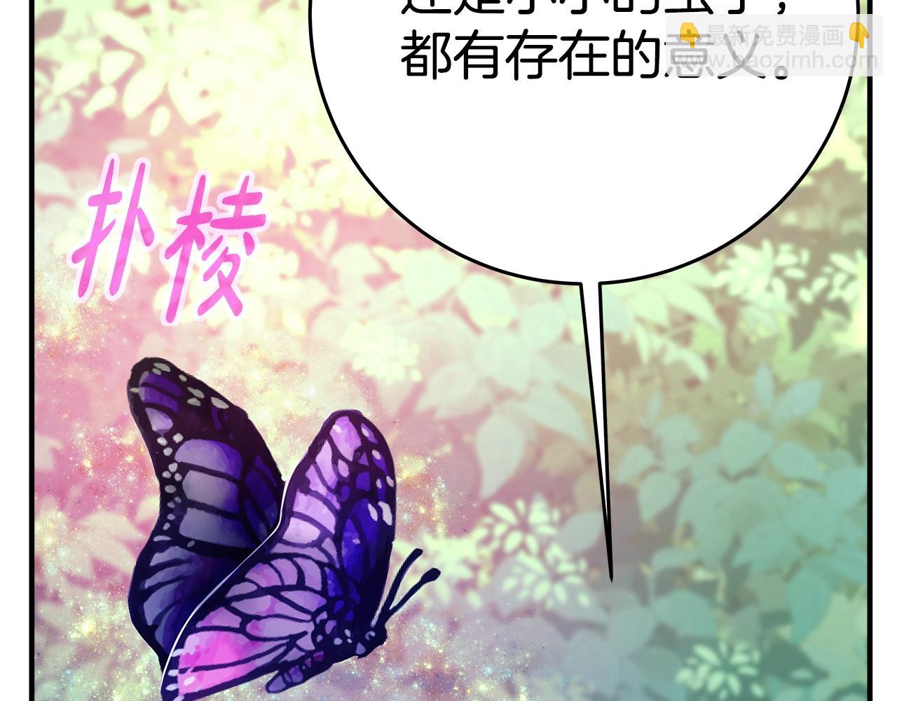 第47话 难搞17