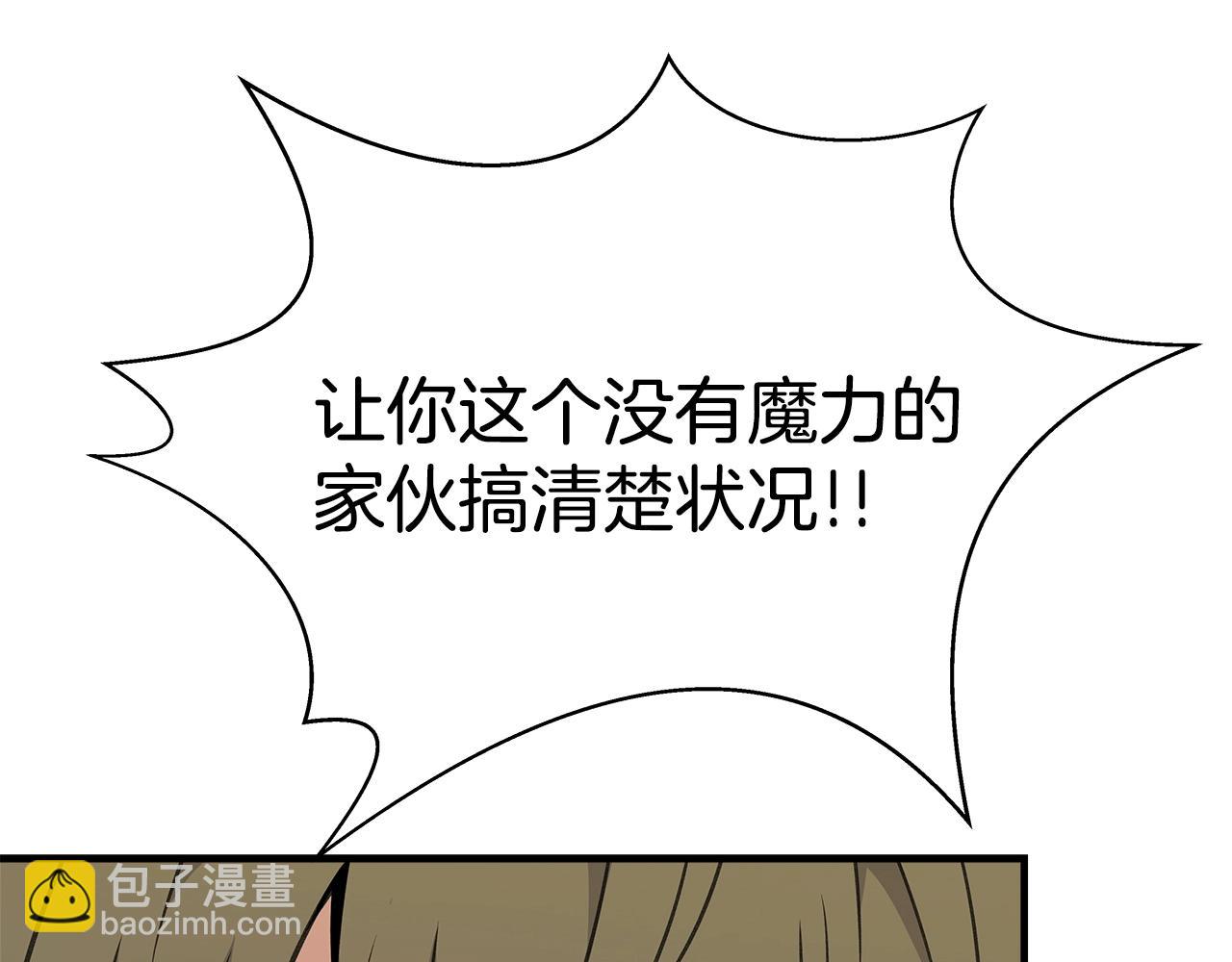 第47话 难搞170