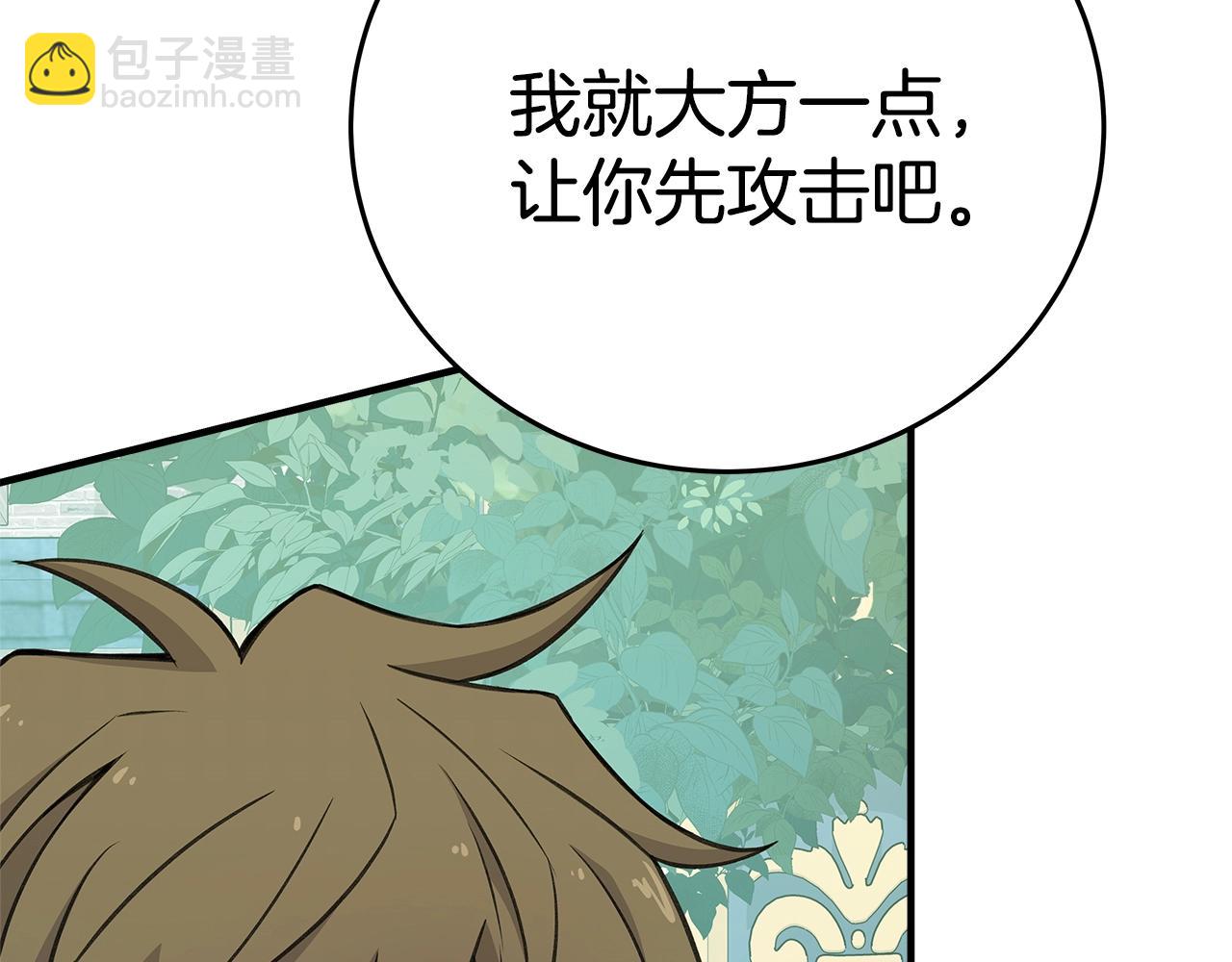 第47话 难搞179