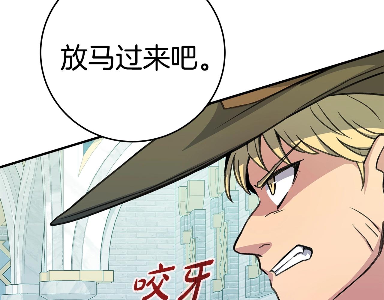 第47话 难搞182