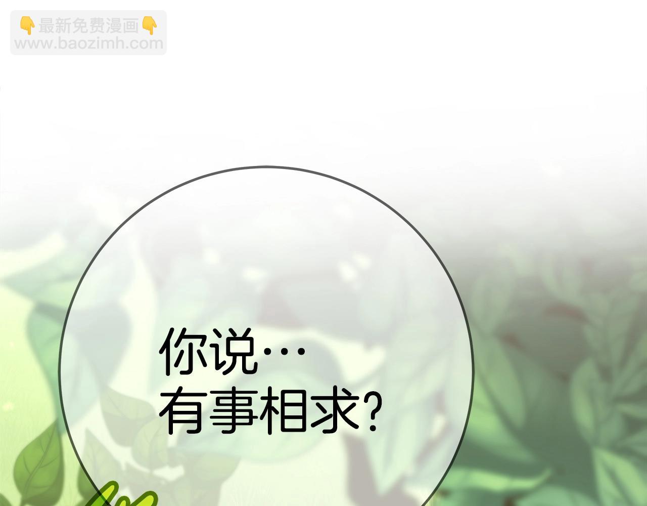 第47话 难搞2