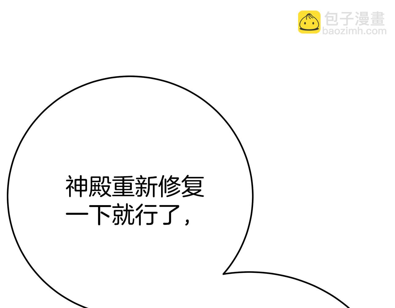 第47话 难搞20