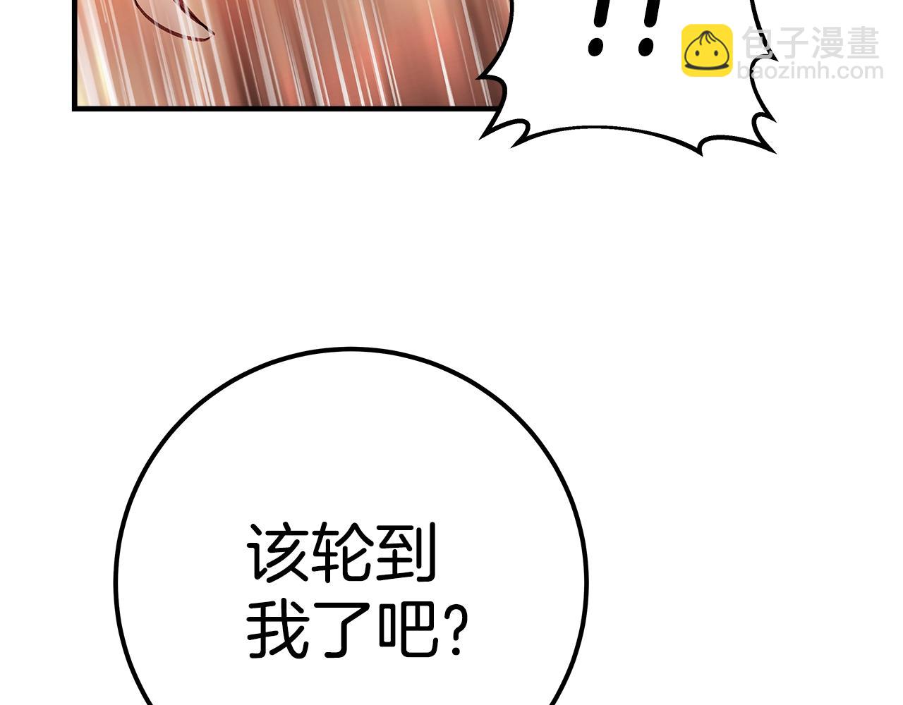 第47话 难搞200