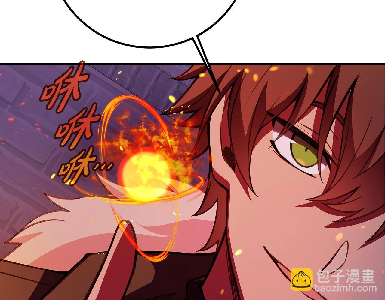 第47话 难搞201