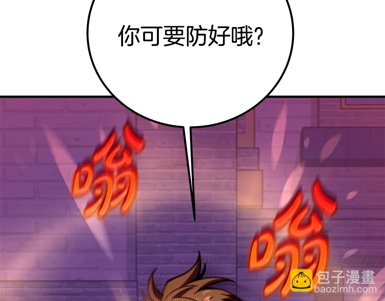 第47话 难搞204
