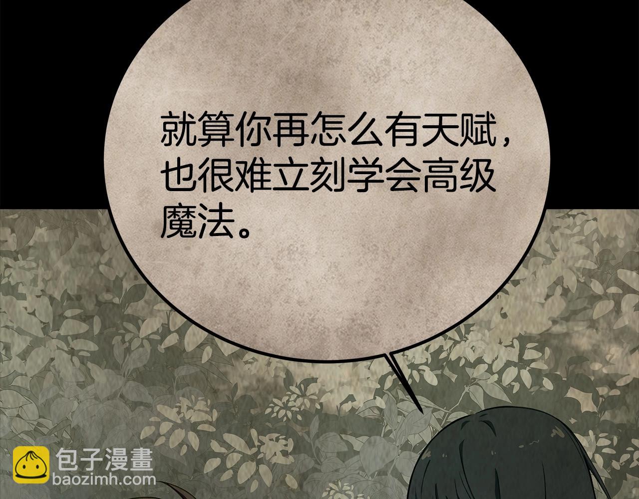 第47话 难搞208