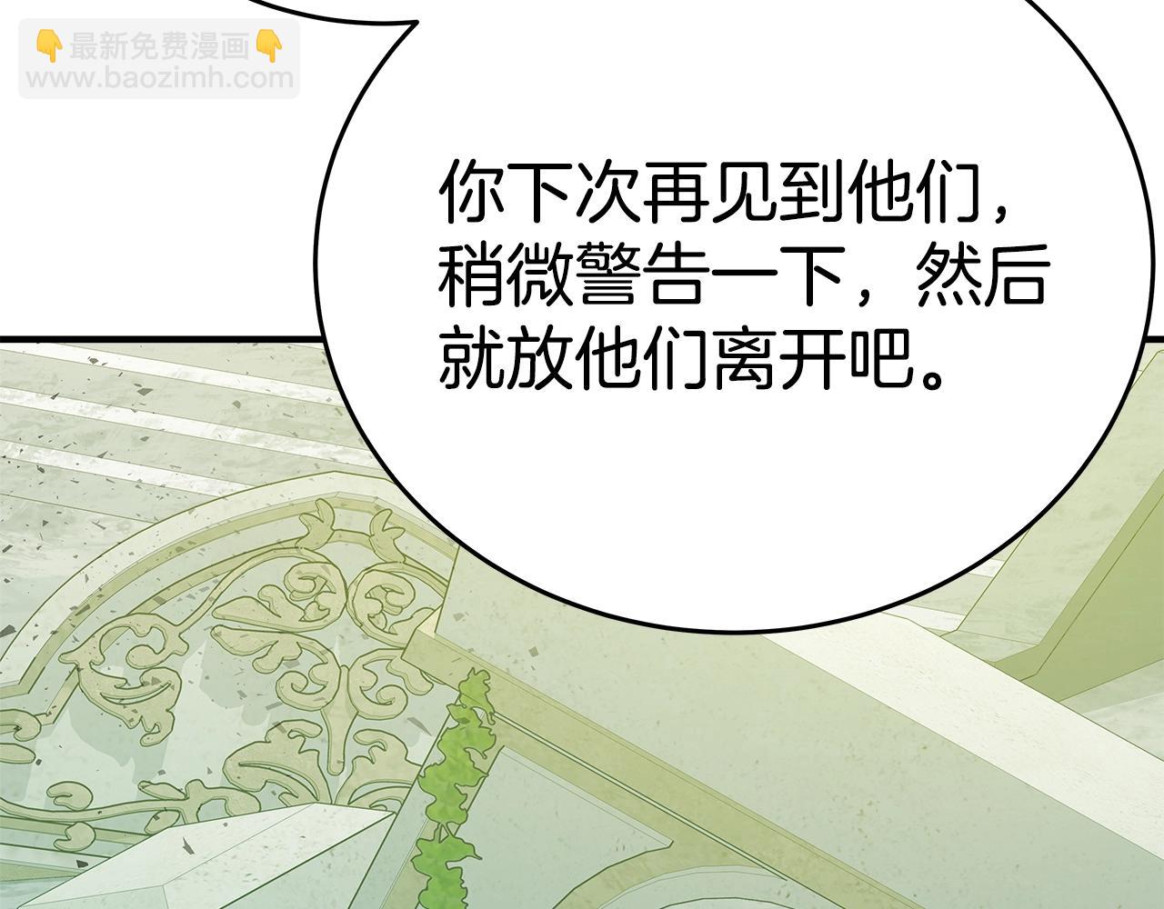 第47话 难搞21
