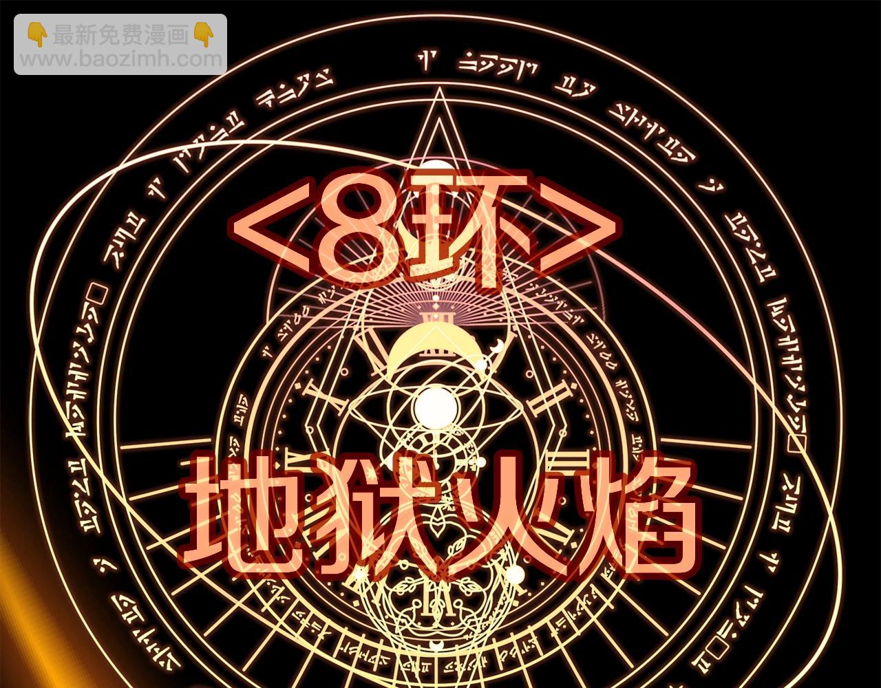 第47话 难搞217