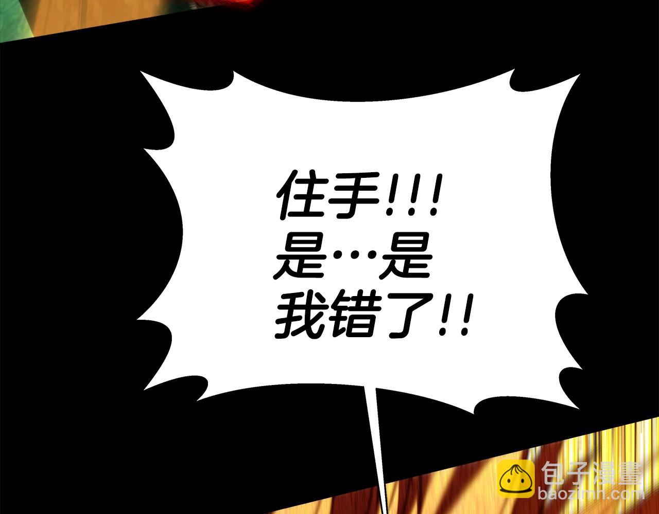 第47话 难搞229