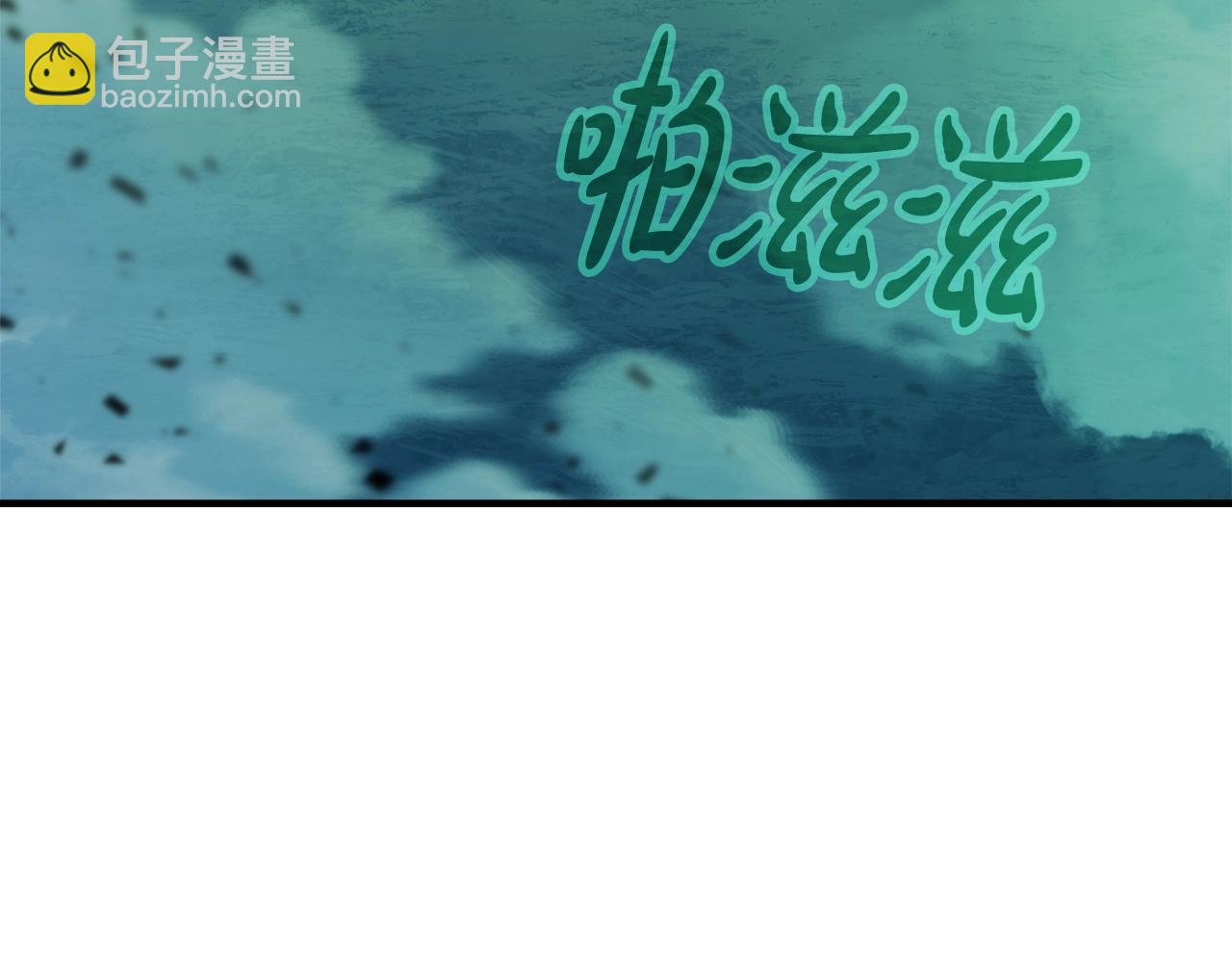 第47话 难搞23