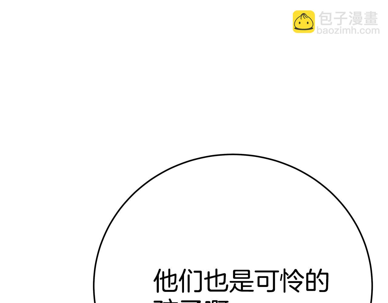 第47话 难搞24
