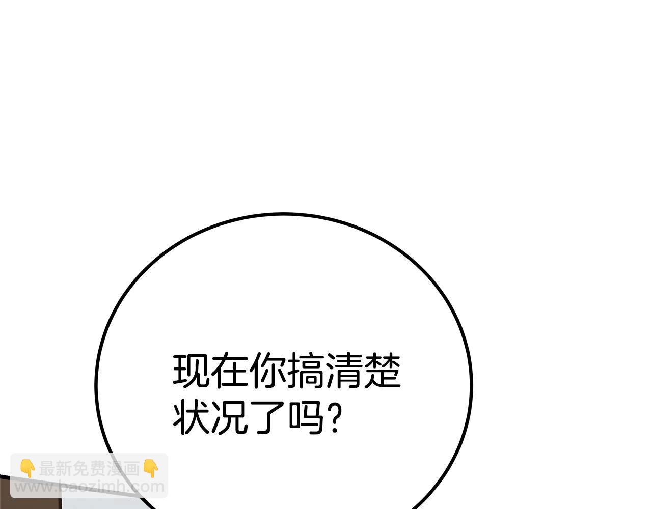 第47话 难搞247